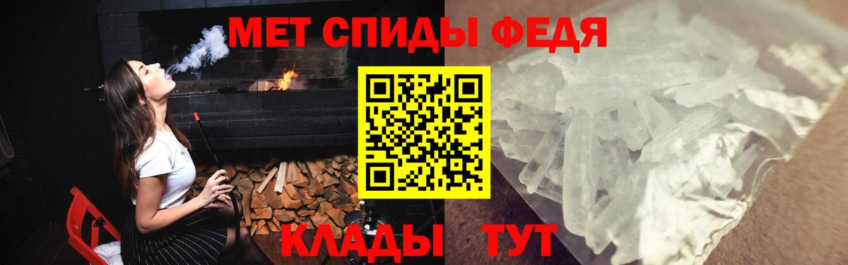 Амфетамин Розовый Соликамск
