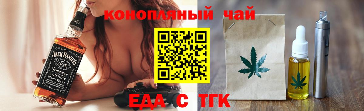 Canna-Cookies конопля  Вход с VPN  Соликамск 
