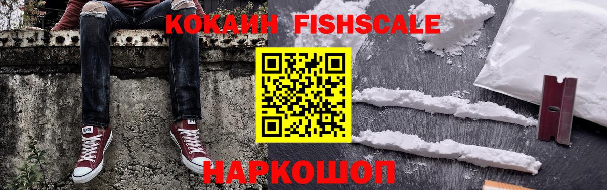 Cocaine  Вход с VPN  Кокаин Колумбийский  Соликамск  Кокаин 98% 