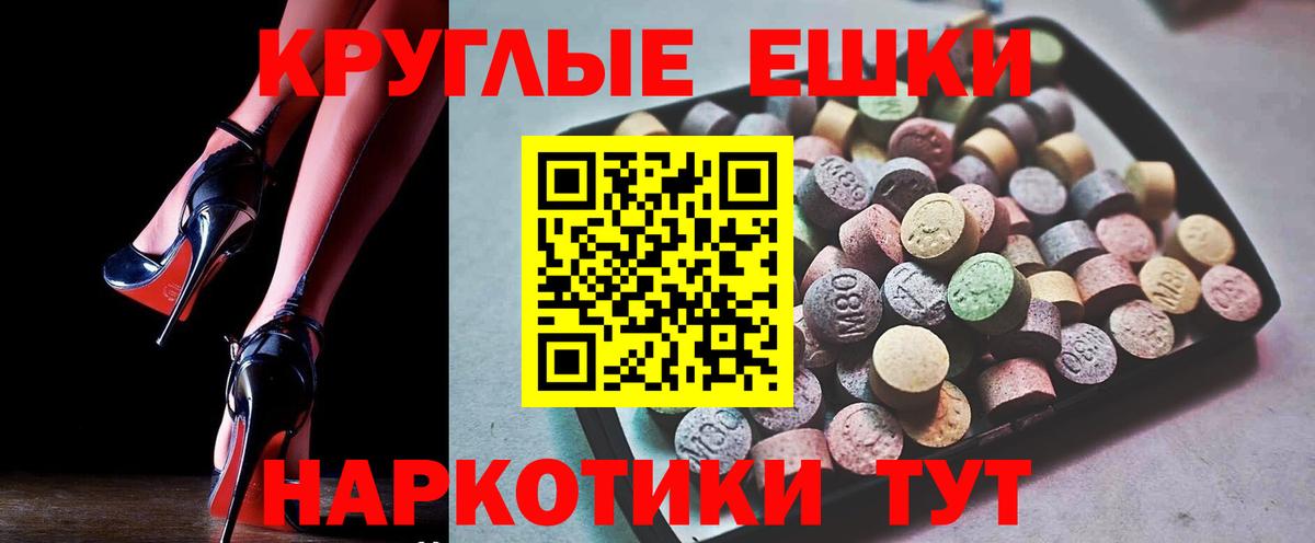 Соликамск  Ecstasy XTC  Экстази 280 MDMA  Вход с VPN 