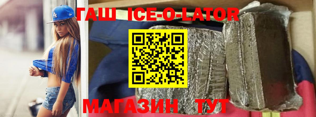 ГАШИШ AMNESIA HAZE  Вход с VPN  Соликамск  ГАШИШ убойный 