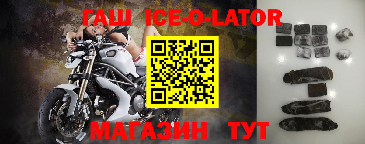 Гашиш VHQ Соликамск