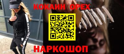 mdma Первоуральск