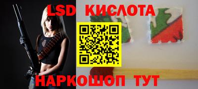 скорость Партизанск