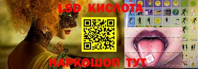 скорость Партизанск