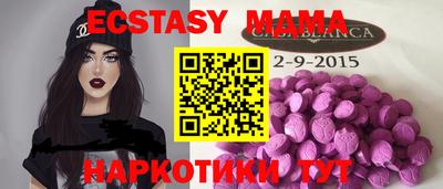mdma Первоуральск