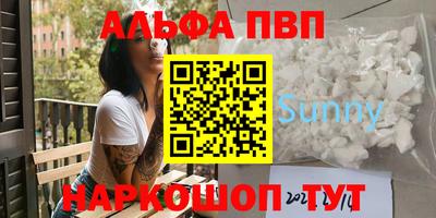 бошки Пыть-Ях