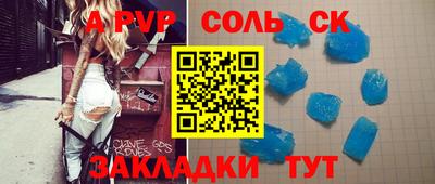 скорость Партизанск