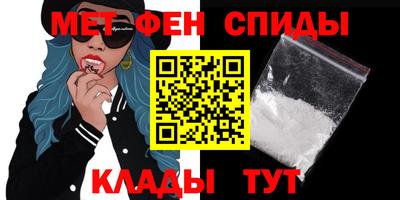 скорость Партизанск