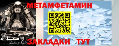 метадон Пенза