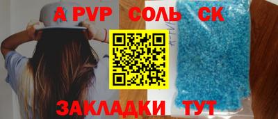 mdma Первоуральск
