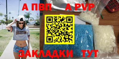 mdma Первоуральск