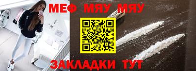 скорость Партизанск