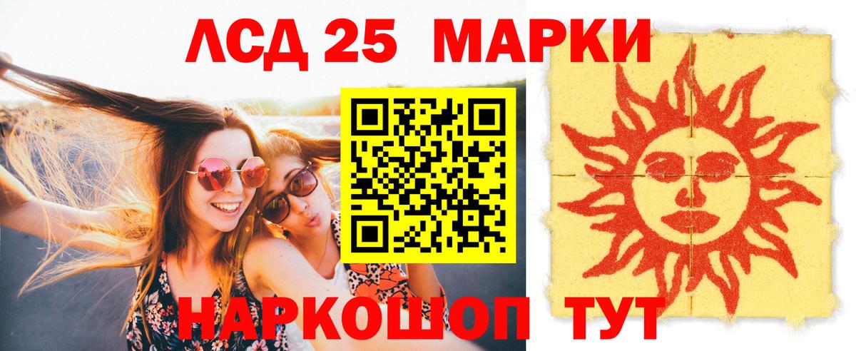 Соликамск  ЛСД экстази кислота  Вход с VPN  ЛСД экстази ecstasy 