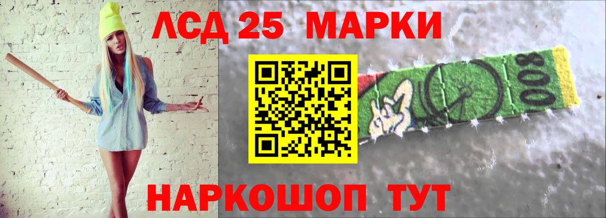LSD-25 экстази кислота Соликамск