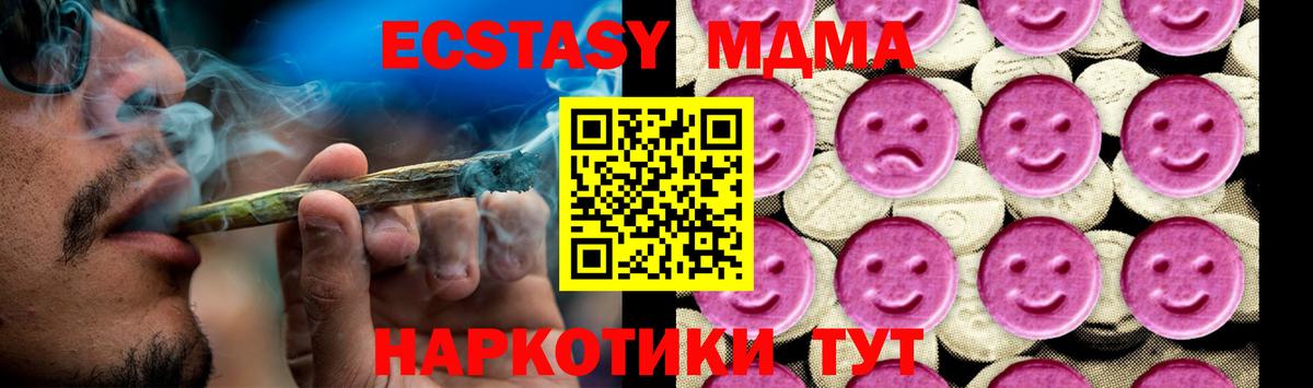 ГАШ Соликамск