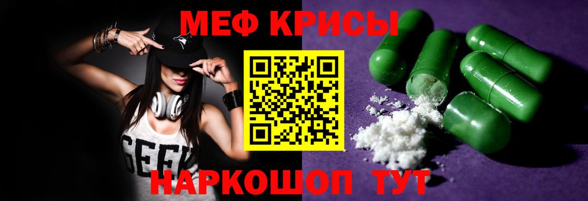 Конопля  Мефедрон   Соликамск  Гашиш  Вход с VPN  Кокаин  МЕТАДОН  Магазины продажи наркотиков  LSD-25  ГАШИШ  ЭКСТАЗИ 