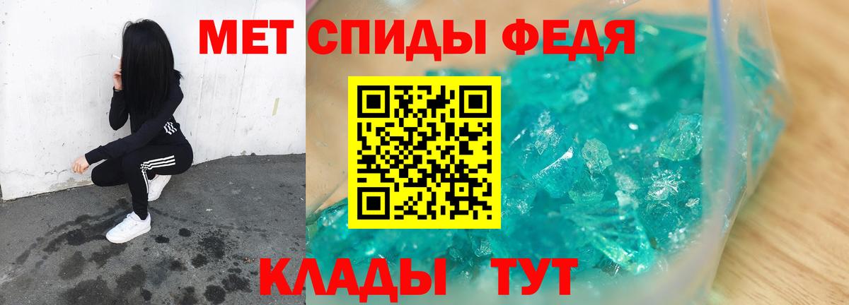 Первитин винт  Первитин винт  Соликамск  МЕТАМФЕТАМИН  Вход с VPN 