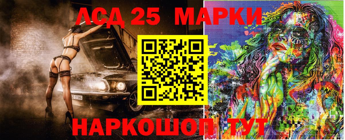 Соликамск  Марки NBOMe 1,5мг  Вход с VPN  как найти закладки  Марки NBOMe 1,5мг 