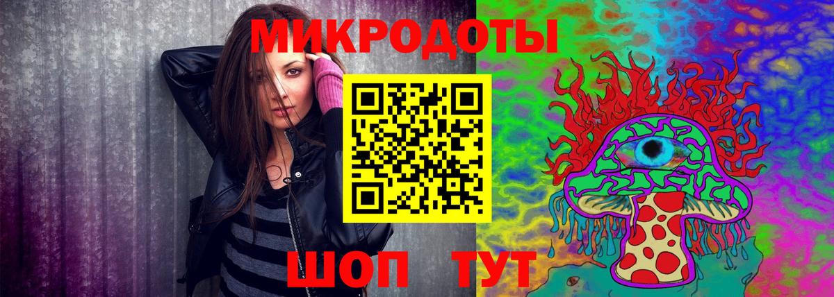 Соликамск  Псилоцибиновые грибы ЛСД  Вход с VPN 