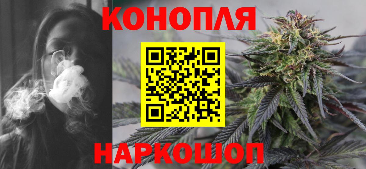 Соликамск  Бошки Шишки планчик  Каннабис VHQ  Вход с VPN  МАРИХУАНА марихуана  Каннабис индика 