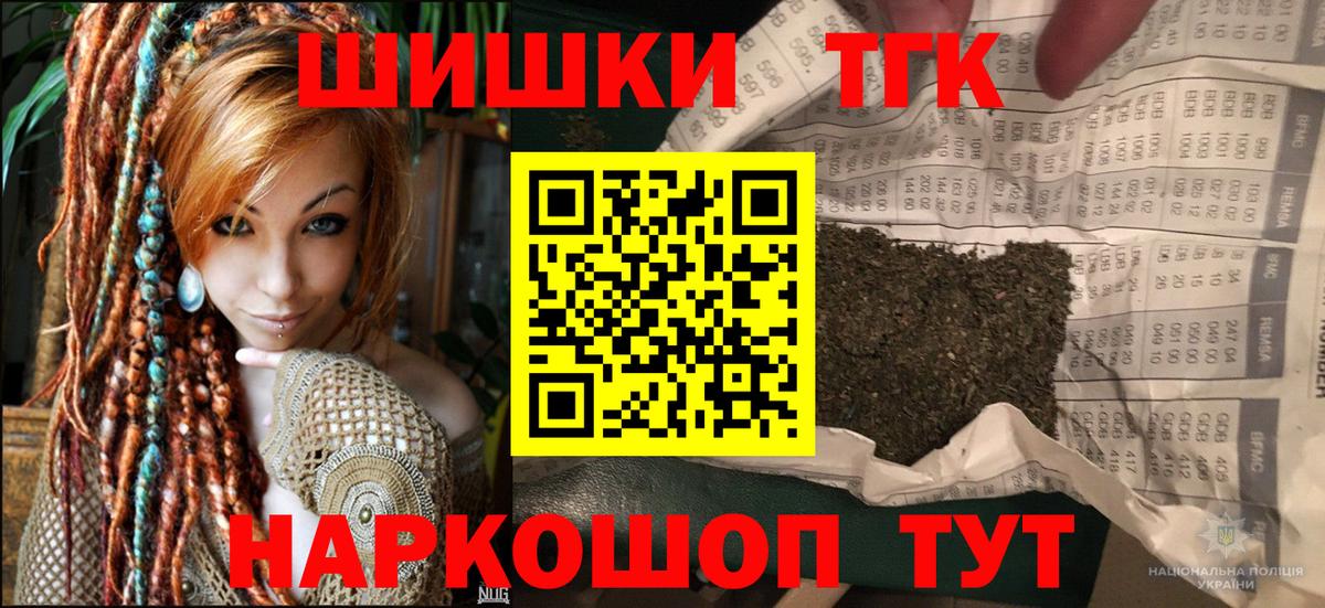 Канабис семена Соликамск
